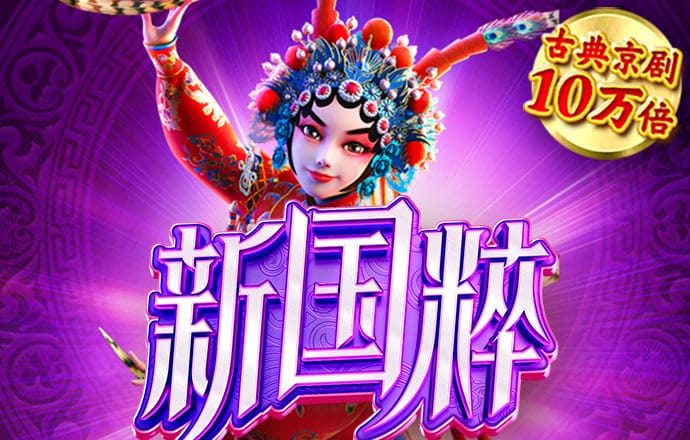 bck体育官网app网站