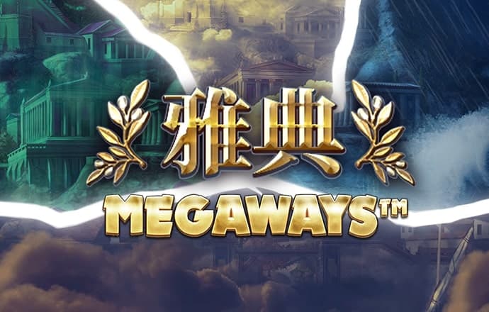 5357cc拉斯维加斯官方版