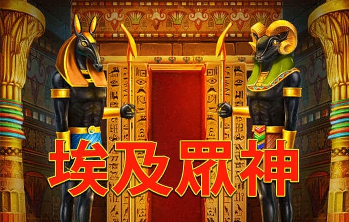 新宝体育官网在线