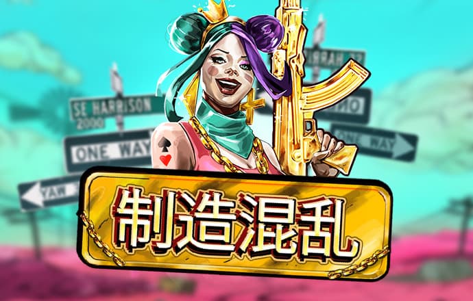 名發彩票app