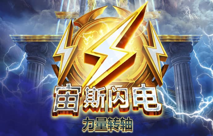 pg试玩平台入口