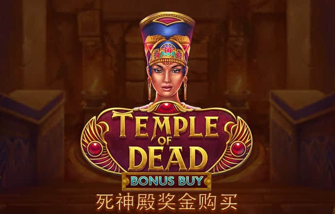 问鼎娱乐